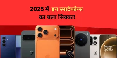 Year Ender 2025 (Image- Social Media)