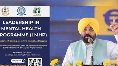 Punjab News