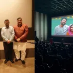 Paro Pinaki Ki Kahani