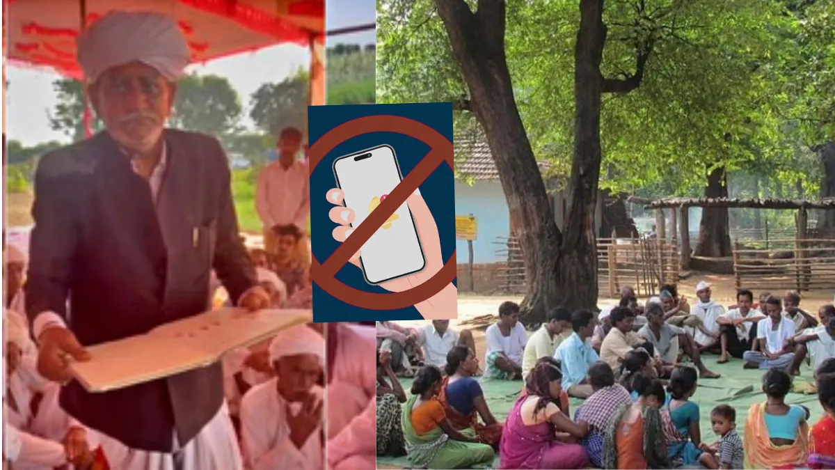 Mobile Banned in Rajasthan