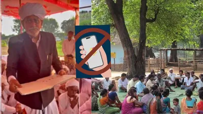 Mobile Banned in Rajasthan