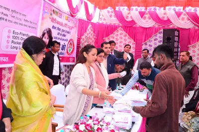 Baghpath News Update