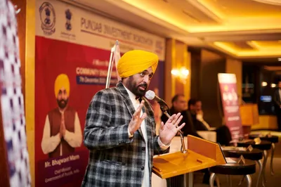 CM Bhagwant South Korea Visit