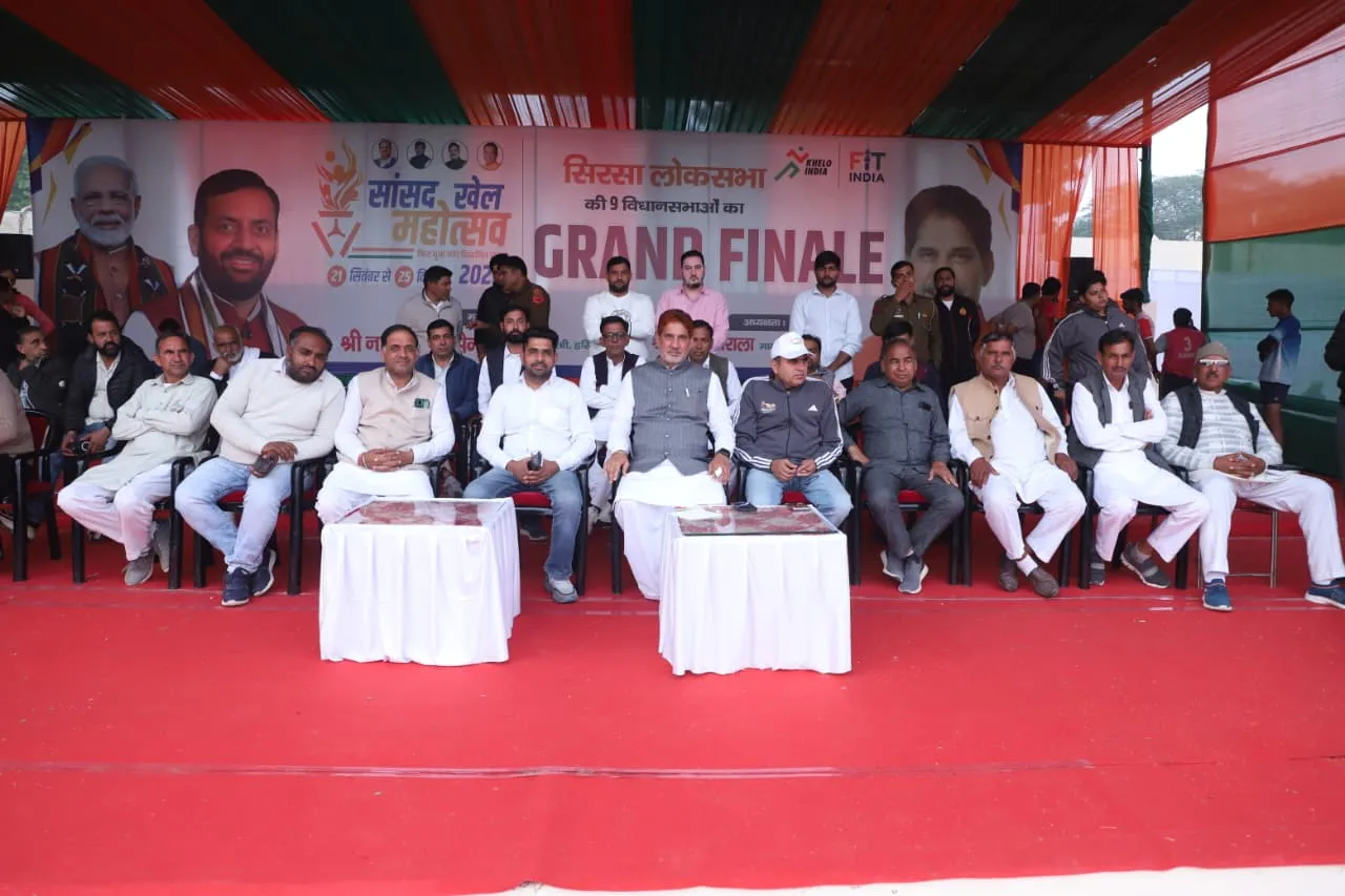 Sansad Khel Mahotsav