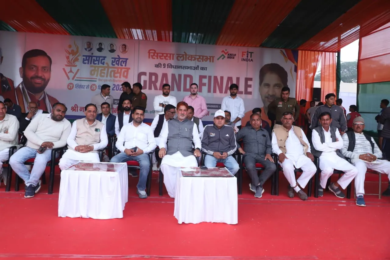 Sansad Khel Mahotsav