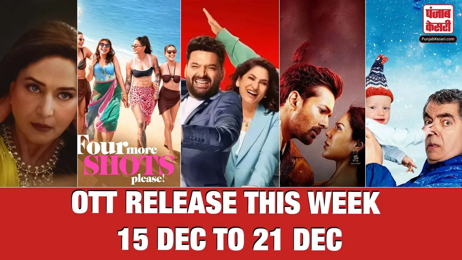 OTT Release This Week 15 Dec to 21 Dec( Source: Social Media)
