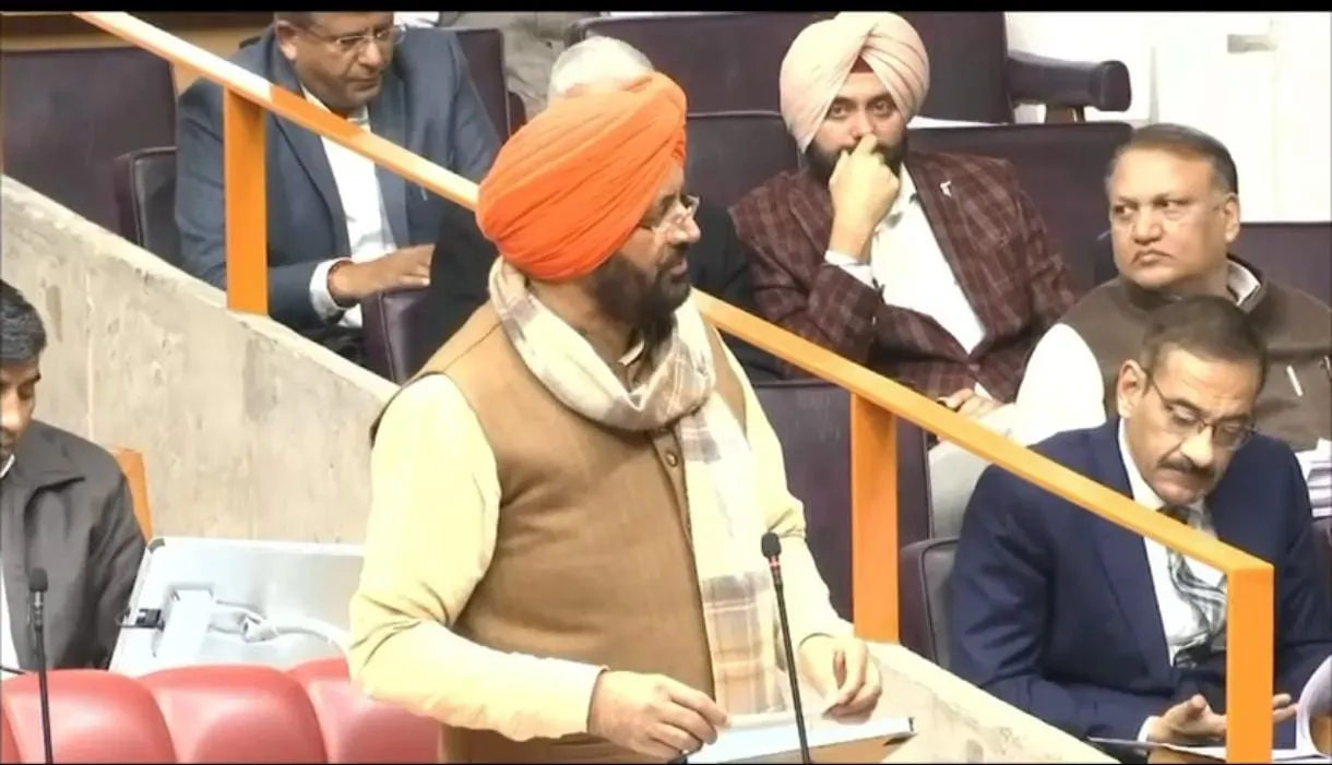 Haryana Assembly