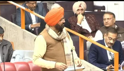 Haryana Assembly