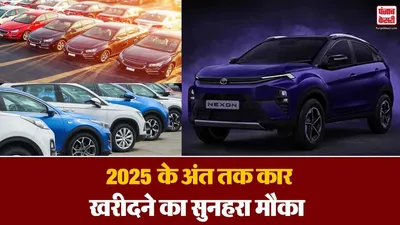 Best Time To Buy Car in India