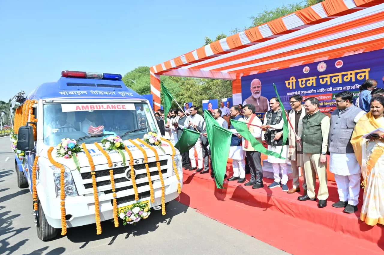 Chhattisgarh News