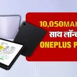 Oneplus Pad Go 2 Kab Launch Hoga?
