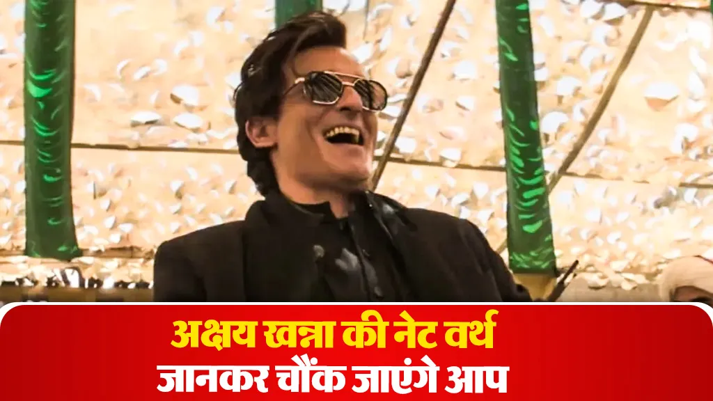 Akshaye Khanna Net Worth (SOURCE-SM)