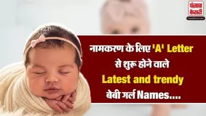 Baby Girl Names Starting With A