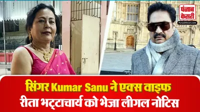 Kumar Sanu Defamation Lawsuit( Source: Social Media)