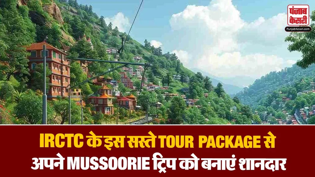 IRCTC Mussoorie Package