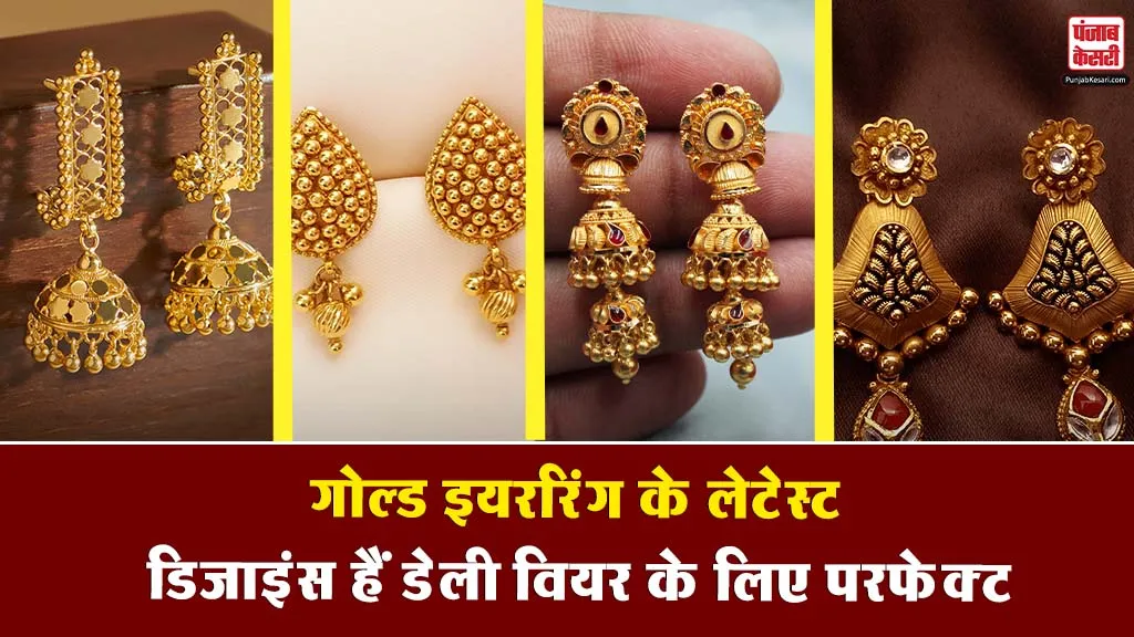 Latest Design Of Gold Earrings( Source: Social Media)