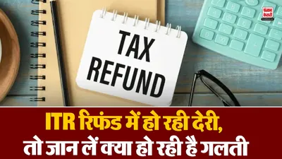 ITR Refund Delays Explained (credit-sm)