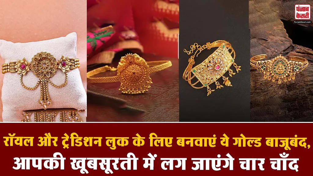 Latest Bajuband Design​