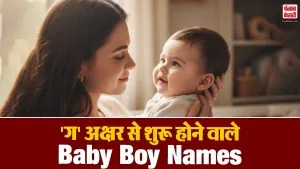 Baby Boy Names Starting With G