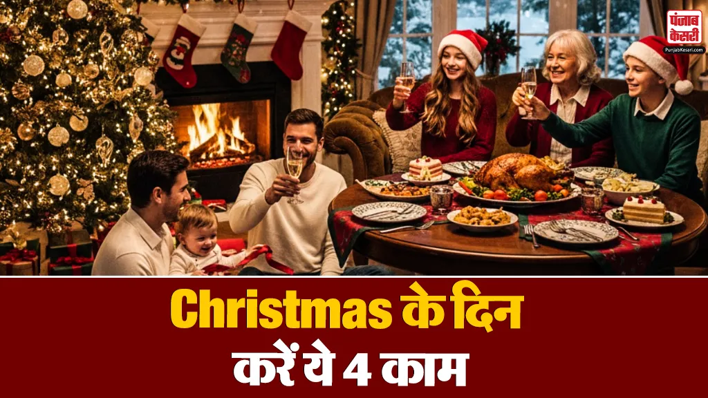 Things to do on Christmas