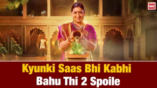 Kyunki Saas Bhi Kabhi Bahu Thi 2 Spoiler( Source: Social Media)