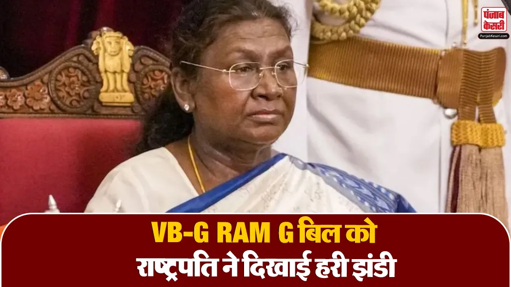 VB-G RAM G Bill 2025 Approved (credit-sm)