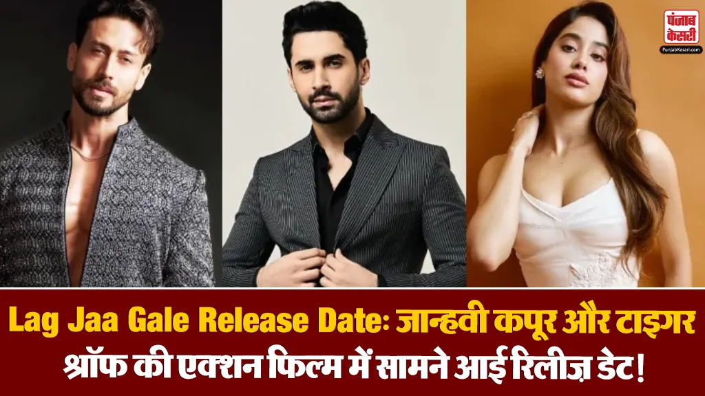 Lag Jaa Gale Release Date