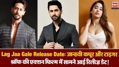 Lag Jaa Gale Release Date