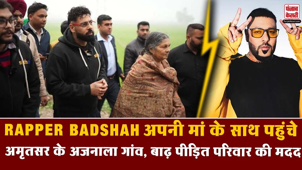 Badshah Amritsar Visit( Source: Social Media)