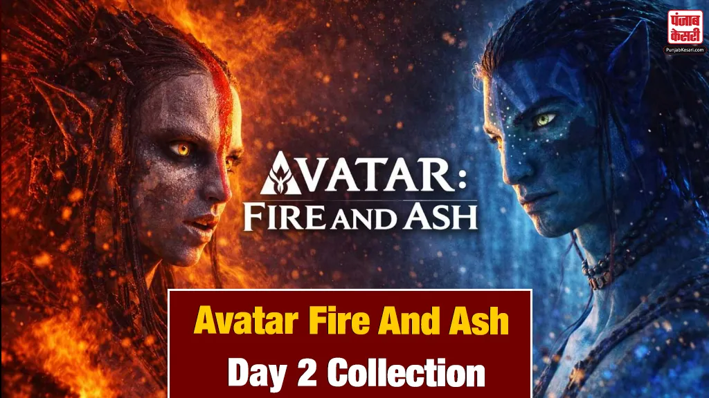 Avatar Fire And Ash Day 2 Collection