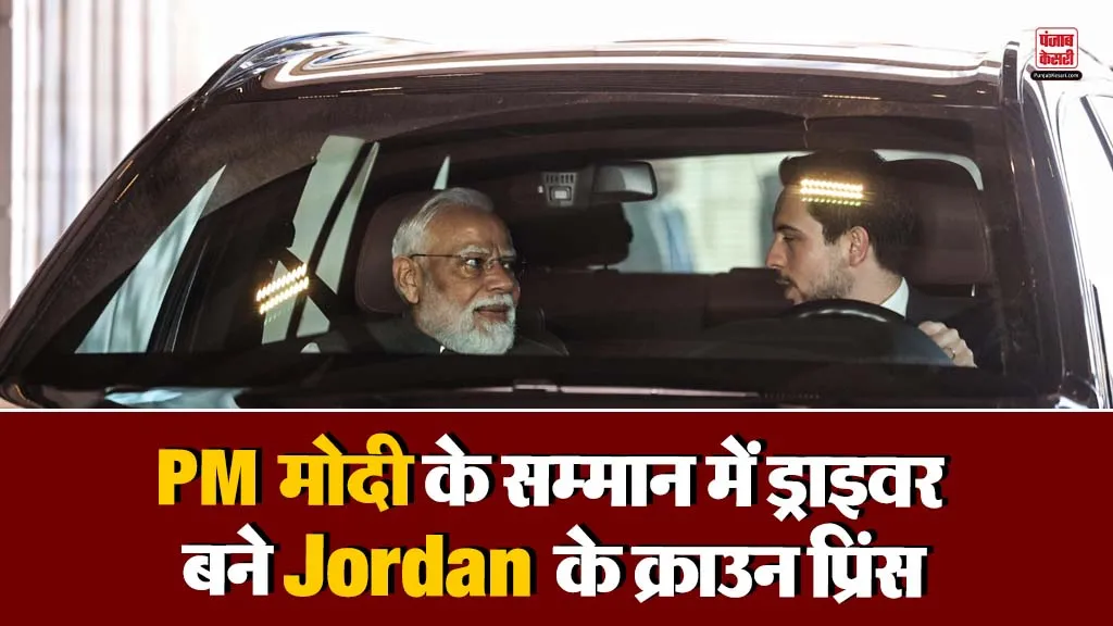 Jordan Crown Prince Drove PM Modi