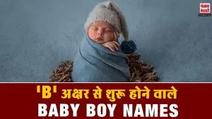 Hindu Baby Boy Names Starting With B