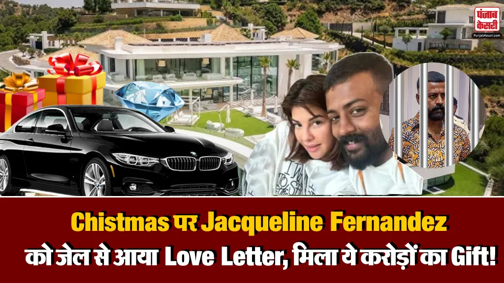 Jacqueline Fernandez Conman Sukesh