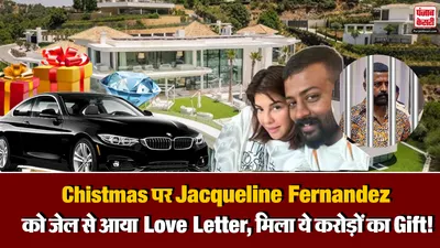 Jacqueline Fernandez Conman Sukesh