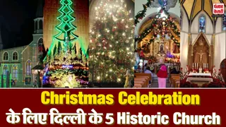 Best Churches for Christmas in Delhi