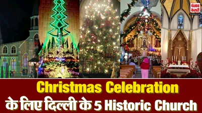 Best Churches for Christmas in Delhi