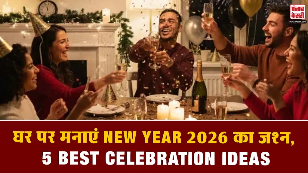 New Year Kaise Celebrate Kare