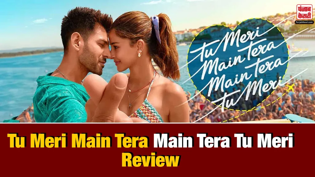 Tu Meri Main Tera Main Tera Tu Meri review