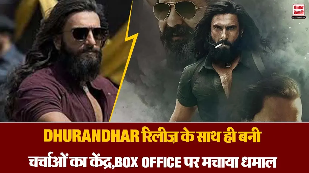 Dhurandhar Worldwide Box Office Collection- Source : Social Media