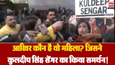 Jantar Mantar Unnao Rape Protest (Image- Social Media)