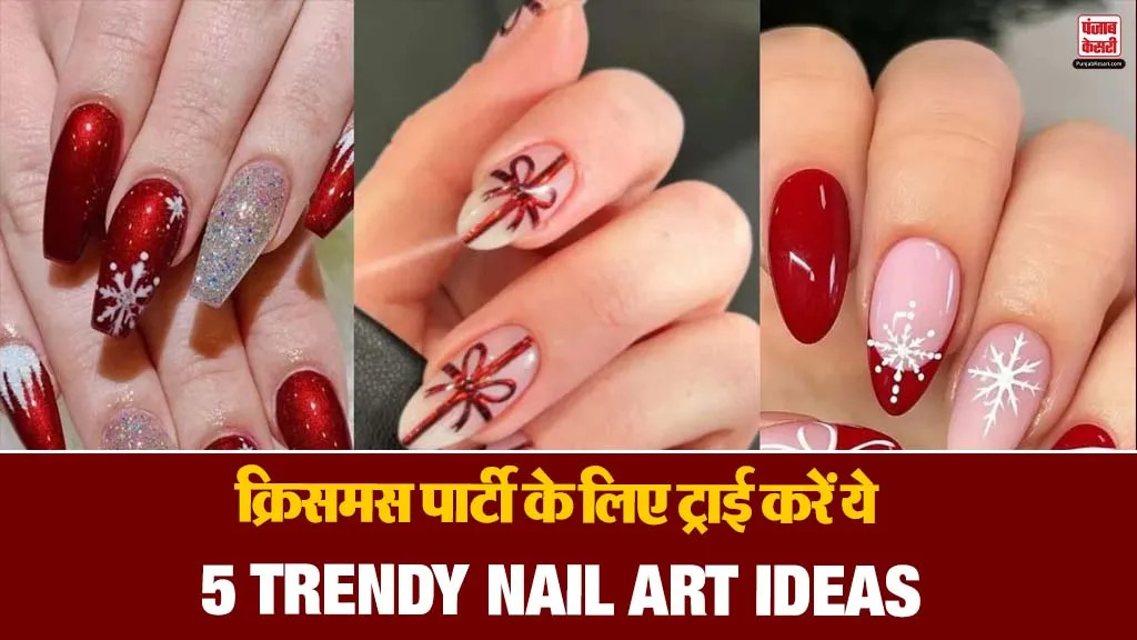 Christmas Nail Art Ideas