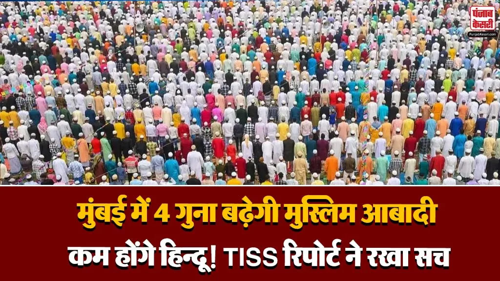 TISS Report Controversy (Image- Social Media)