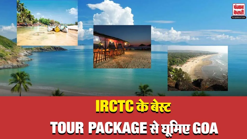 IRCTC Goa Tour Package