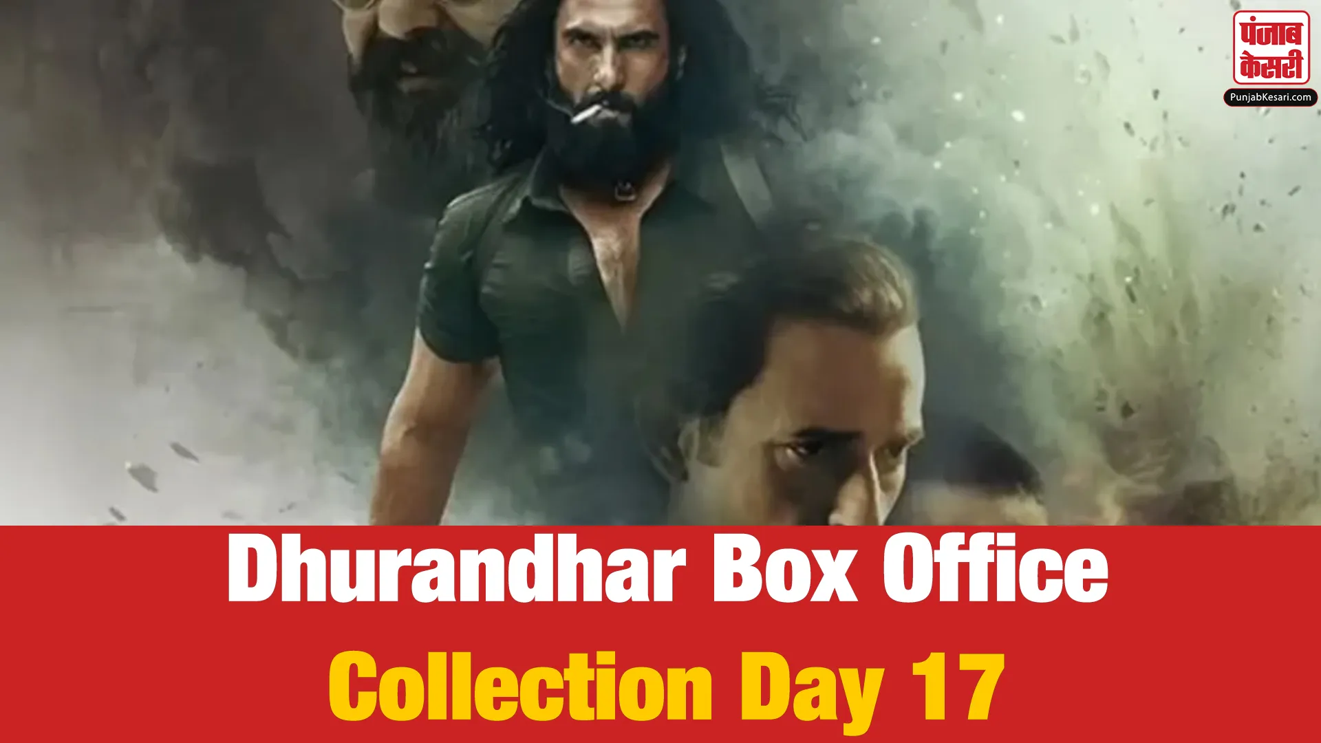 dhurandhar box office collection day 17