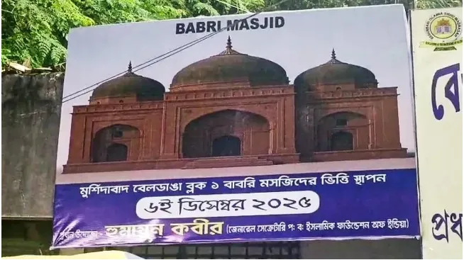 Saudi Maulvi India Visit