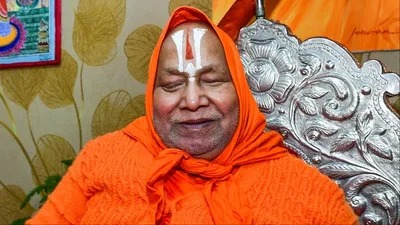 Jagadguru Rambhadracharya News