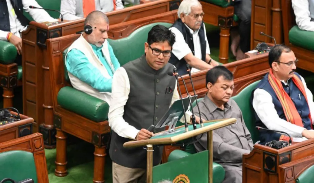 Chhattisgarh Vidhan Sabha Winter Session