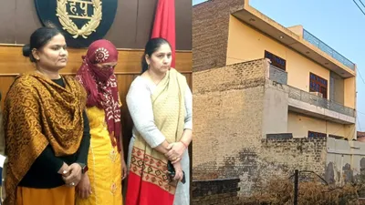Psycho killer Poonam kaun Hai