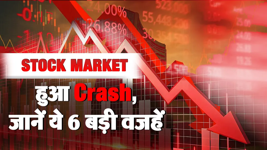 Stock Market Crash Today ( credit S-M)