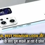 Oppo Reno 15 Pro Expected Launch Date ( credit S-M)